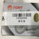 Starter Solenoid 12V