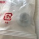 94071-08080 NUT-WASHER (8MM)