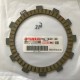 5SL-16321-00 Fibre Clutch Plate - Purple R6